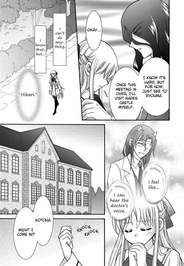 Virgin Ripper Chapter 23 26